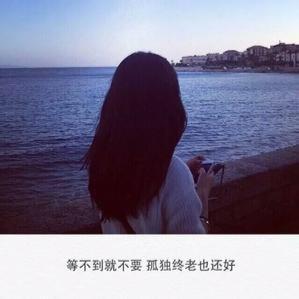《一个人多好》LRC歌词 《一个人多好》(呼可儿)歌词555uuu下载