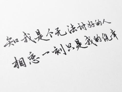 《习惯失恋》LRC歌词 《习惯失恋》(容祖儿)歌词555uuu下载