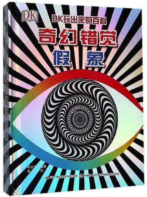 《假象》LRC歌词 《假象》(向明)歌词555uuu下载