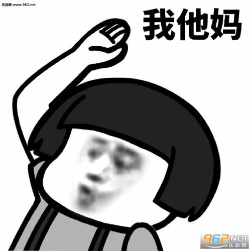 《我TM不愿意》LRC歌词 《我TM不愿意》(新街口组合)歌词555uuu下载