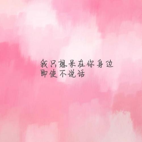 《想念异地恋》LRC歌词 《想念异地恋》(带泪的鱼)歌词555uuu下载