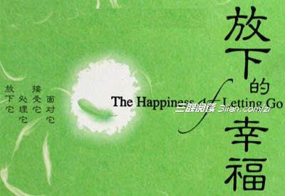 《轻轻地放下你》LRC歌词 《轻轻地放下你》(风语)歌词555uuu下载