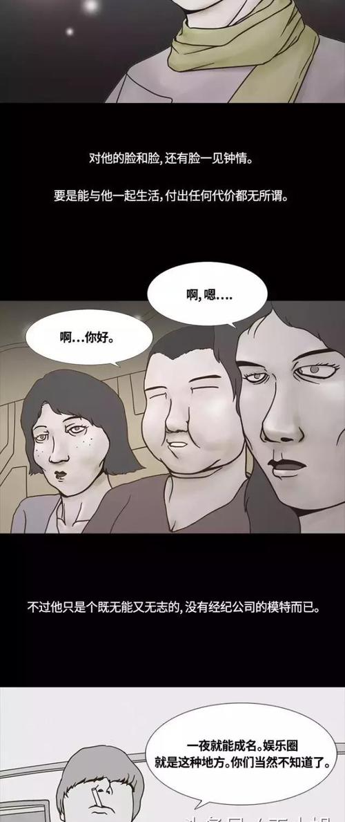 《丑女和衰男的逸事》LRC歌词 《丑女和衰男的逸事》(王晨轩&马剑芬)歌词555uuu下载