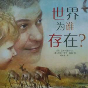 《为你存在》LRC歌词 《为你存在》(飞轮海)歌词555uuu下载