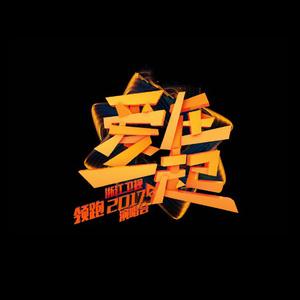 《不将就 (Live)》LRC歌词 《不将就 (Live)》(赵泽帆)歌词555uuu下载