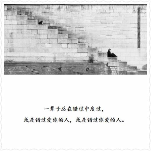 《错过爱》LRC歌词 《错过爱》(海哲明)歌词555uuu下载