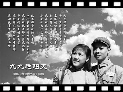 《九九艳阳天》LRC歌词 《九九艳阳天》(玖月奇迹)歌词555uuu下载