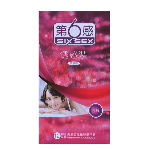 《第六感诱惑》LRC歌词 《第六感诱惑》(简单)歌词555uuu下载