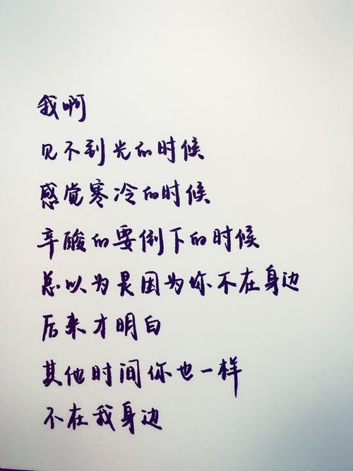 《你已经不在我身边》LRC歌词 《你已经不在我身边》(李广耀)歌词555uuu下载