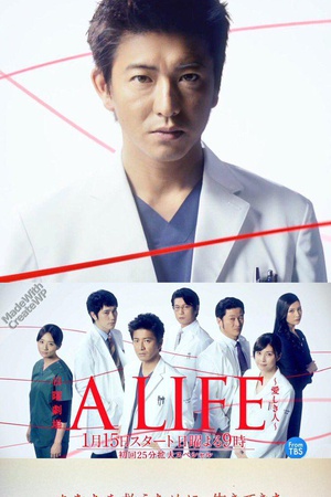 《A Life》LRC歌词 《A Life》(柯有伦)歌词555uuu下载
