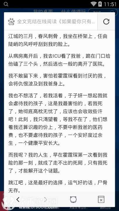 《如果爱你只有这一次》LRC歌词 《如果爱你只有这一次》(阿桑)歌词555uuu下载