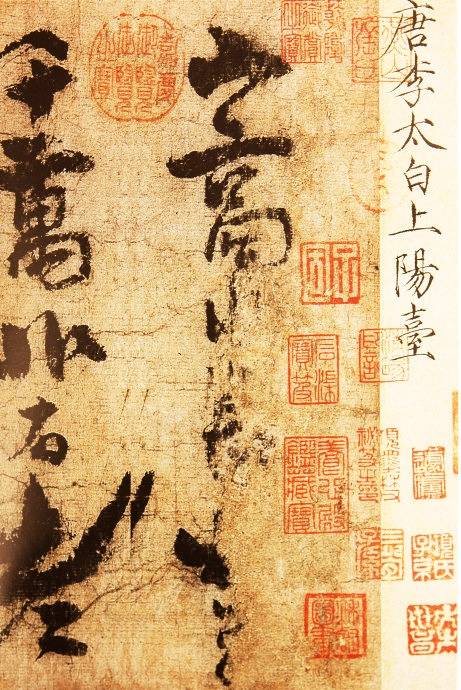 《一纸江山》LRC歌词 《一纸江山》(田跃君)歌词555uuu下载