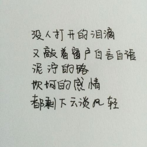 《微甜的回忆》LRC歌词 《微甜的回忆》(杨子姗)歌词555uuu下载