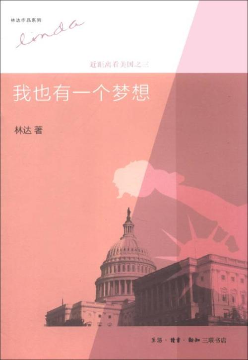 《给我一个梦想》LRC歌词 《给我一个梦想》(阿里郎)歌词555uuu下载