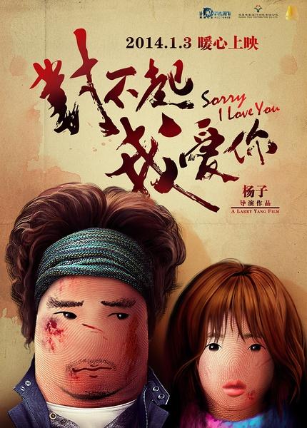 《你眼中的我(预告版)》LRC歌词 《你眼中的我(预告版)》(郭靜)歌词555uuu下载