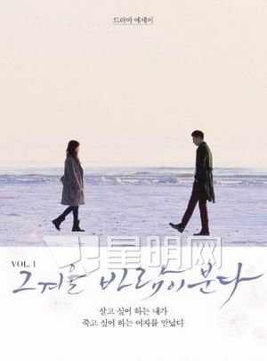 《那年冬天》LRC歌词 《那年冬天》(沙宝亮)歌词555uuu下载