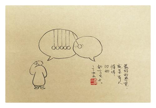《挂念》LRC歌词 《挂念》(龙井)歌词555uuu下载
