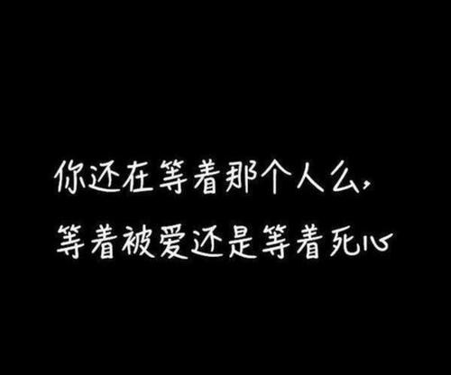 《分手后依然想你》LRC歌词 《分手后依然想你》(镜喜)歌词555uuu下载
