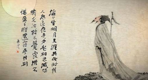 《望月怀远(张九龄 诗)》LRC歌词 《望月怀远(张九龄 诗)》(张军)歌词555uuu下载