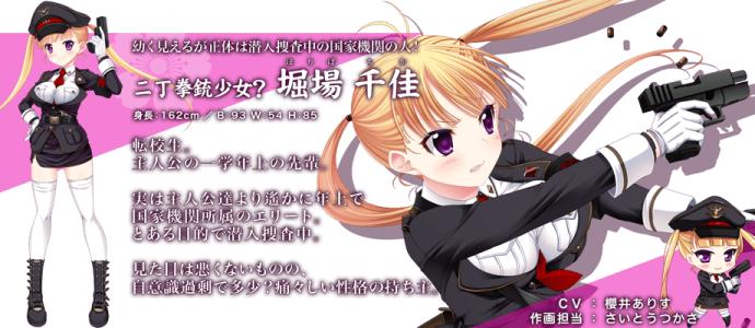 《ぐろーりーぐろーいん☆DAYS》LRC歌词 《ぐろーりーぐろーいん☆DAYS》(ミルキィホームズ)歌词555uuu下载