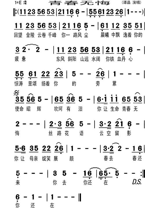 《模范情书(特别版)》LRC歌词 《模范情书(特别版)》(高晓松)歌词555uuu下载