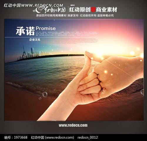 《您的承诺》LRC歌词 《您的承诺》(胖哥)歌词555uuu下载