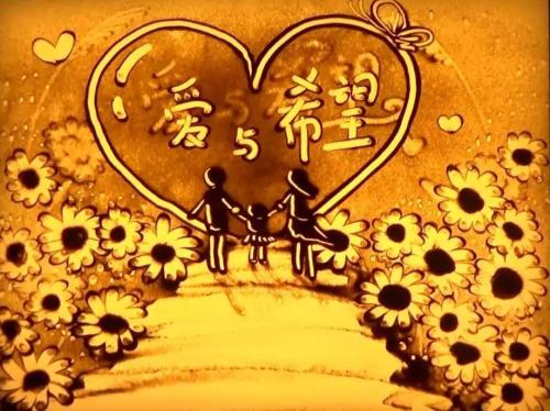 《爱与希望》LRC歌词 《爱与希望》(武艺)歌词555uuu下载