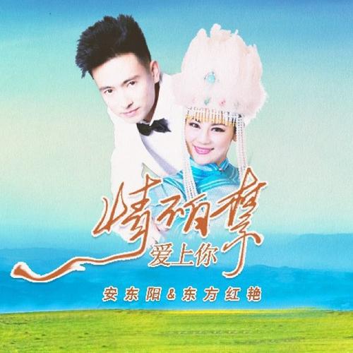 《情不自禁爱上你》LRC歌词 《情不自禁爱上你》(张发强)歌词555uuu下载