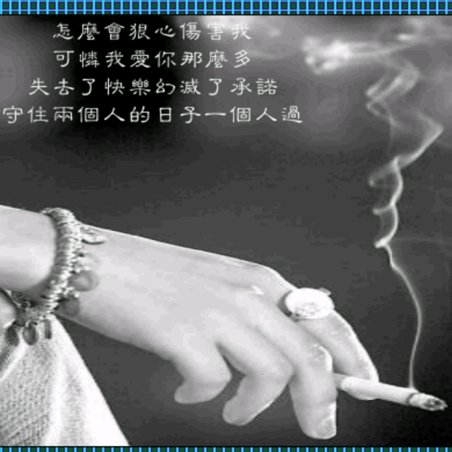 《为何狠心伤害我》LRC歌词 《为何狠心伤害我》(望海高歌)歌词555uuu下载
