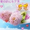 《爱你的心永不变》LRC歌词 《爱你的心永不变》(武圣迪)歌词555uuu下载