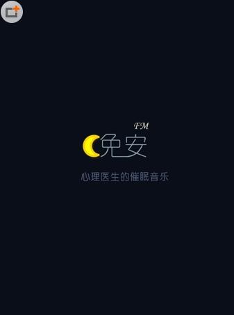 《陪在你身边(电台版)》LRC歌词 《陪在你身边(电台版)》(毛泽少)歌词555uuu下载