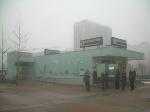 《高米店北,高米店南》LRC歌词 《高米店北,高米店南》(司徒骏文)歌词555uuu下载