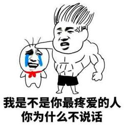《最最疼爱的人》(李乐乐,李智英)歌词555uuu下载