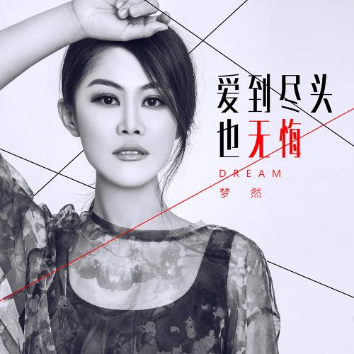 《我的名字叫女人》(Bye,Girl)歌词555uuu下载