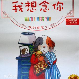 《当我想念你的时候》LRC歌词 《当我想念你的时候》(清清儿)歌词555uuu下载