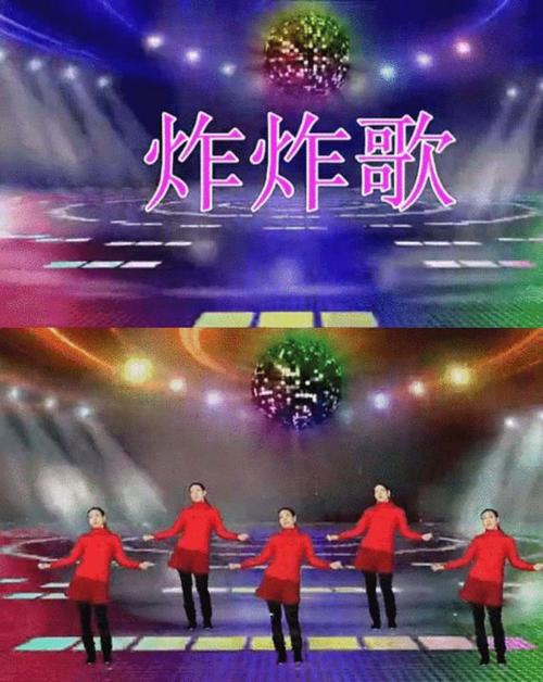 《炸炸歌》LRC歌词 《炸炸歌》(黑龙)歌词555uuu下载