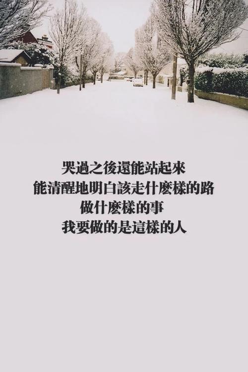 《该清醒了》(曾春年)歌词555uuu下载