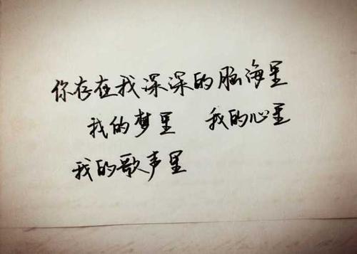《梦里的你》LRC歌词 《梦里的你》(隋万里)歌词555uuu下载