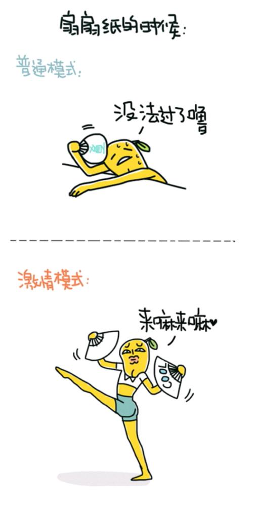 《逗逗比》LRC歌词 《逗逗比》(易欣&孟杨)歌词555uuu下载