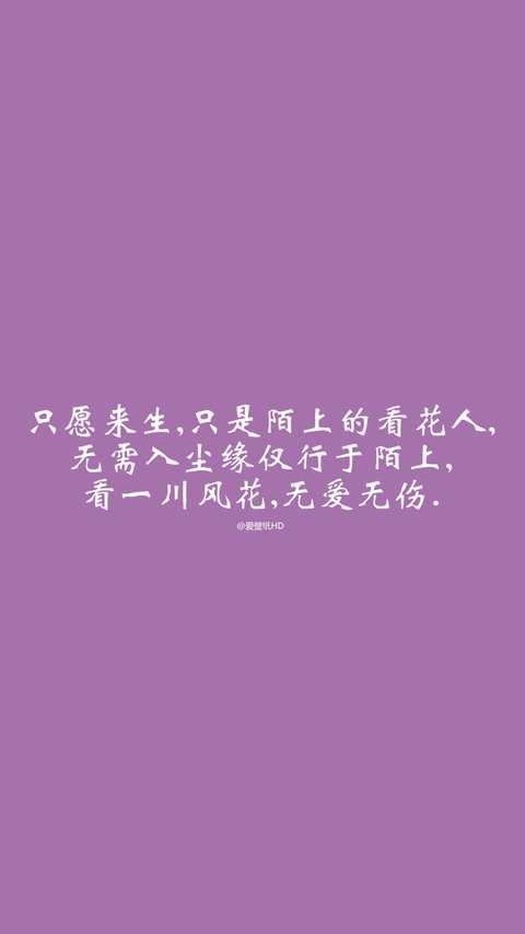 《痴情泪》LRC歌词 《痴情泪》(林玉英)歌词555uuu下载