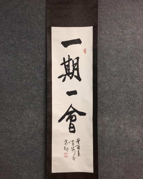 《一期一会》LRC歌词 《一期一会》(周深)歌词555uuu下载