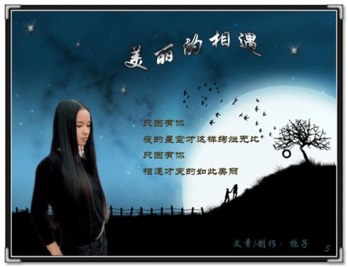 《如果真的还有相见的那一天》LRC歌词 《如果真的还有相见的那一天》(安东阳,东方红艳)歌词555uuu下载