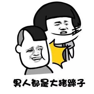 《我不是一个男人》(雷龙)歌词555uuu下载