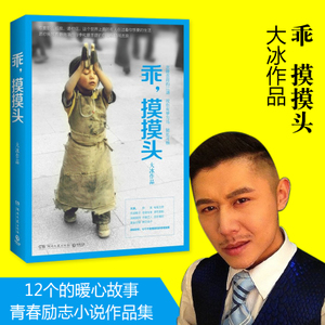《幸福乖》LRC歌词 《幸福乖》(尤起胜)歌词555uuu下载