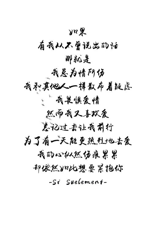 《我为爱情伤透了心》LRC歌词 《我为爱情伤透了心》(成鹏飞)歌词555uuu下载