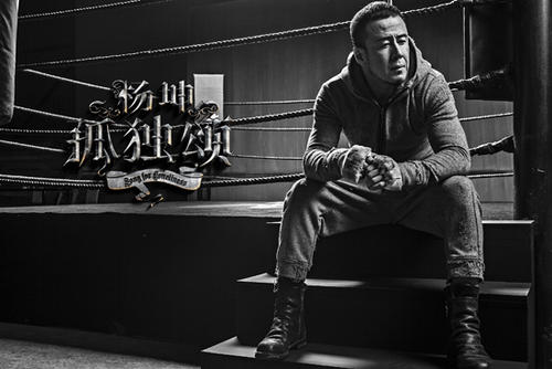 《孤独颂》LRC歌词 《孤独颂》(杨坤)歌词555uuu下载