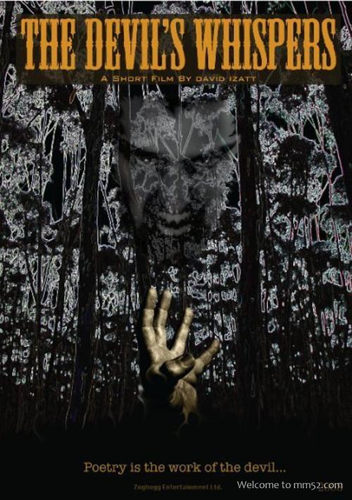 《The Devil whispers》LRC歌词 《The Devil whispers》(ViViD)歌词555uuu下载