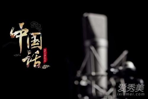 《中国话最强大》LRC歌词 《中国话最强大》(萧永(Jxv))歌词555uuu下载