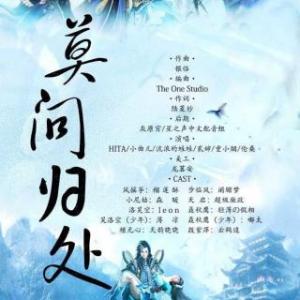 《恨到最后都是爱》LRC歌词 《恨到最后都是爱》(刘栋升)歌词555uuu下载