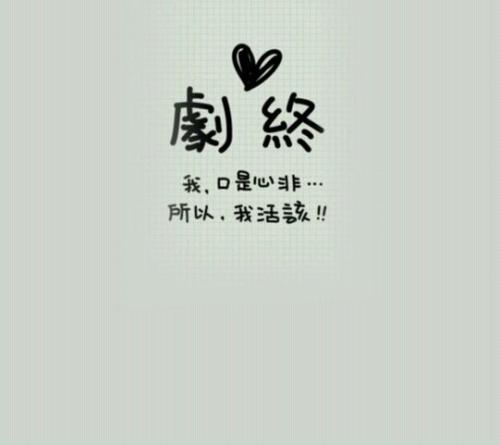 《就此别过》LRC歌词 《就此别过》(段莉莉)歌词555uuu下载